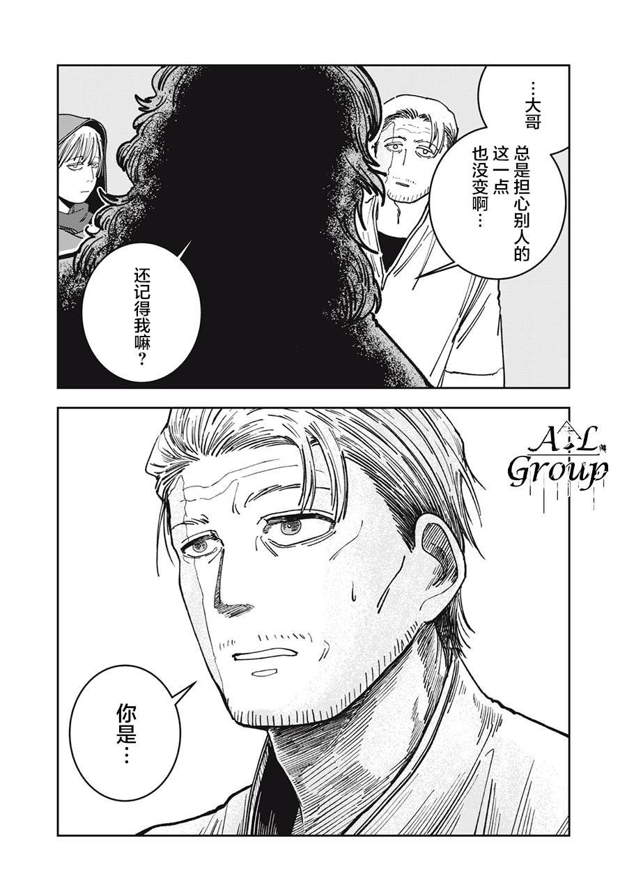 第11话21