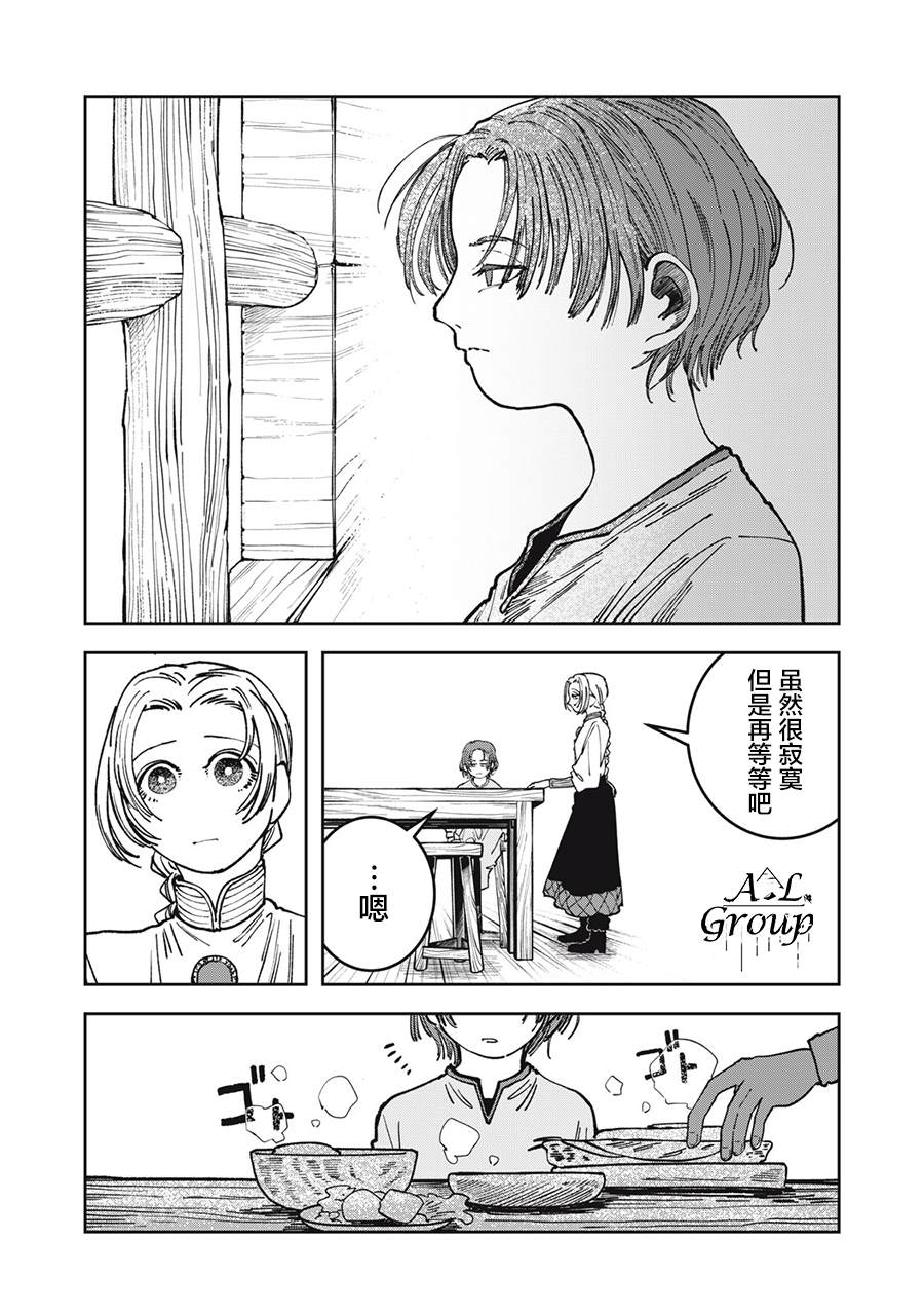 第11话3