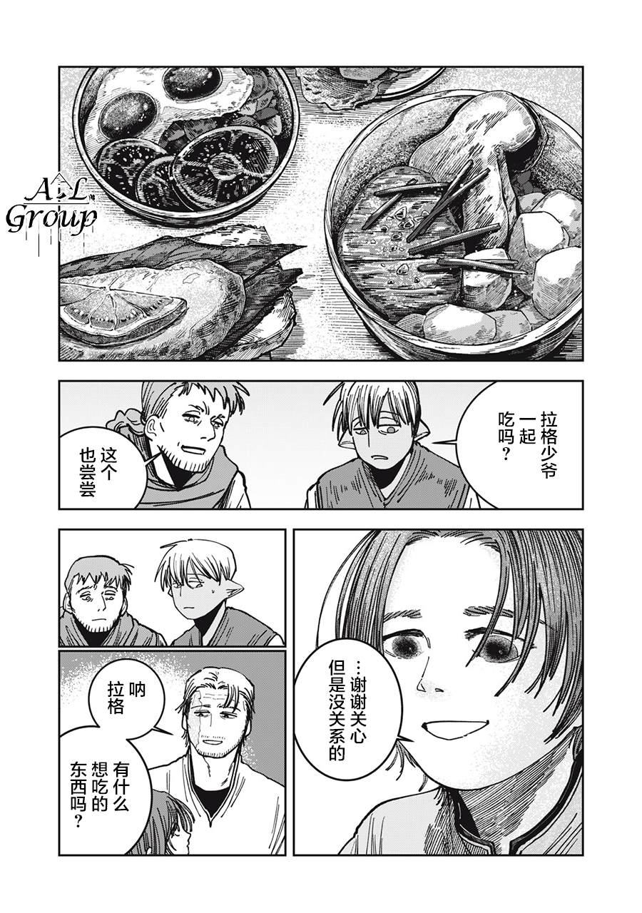 第11话4
