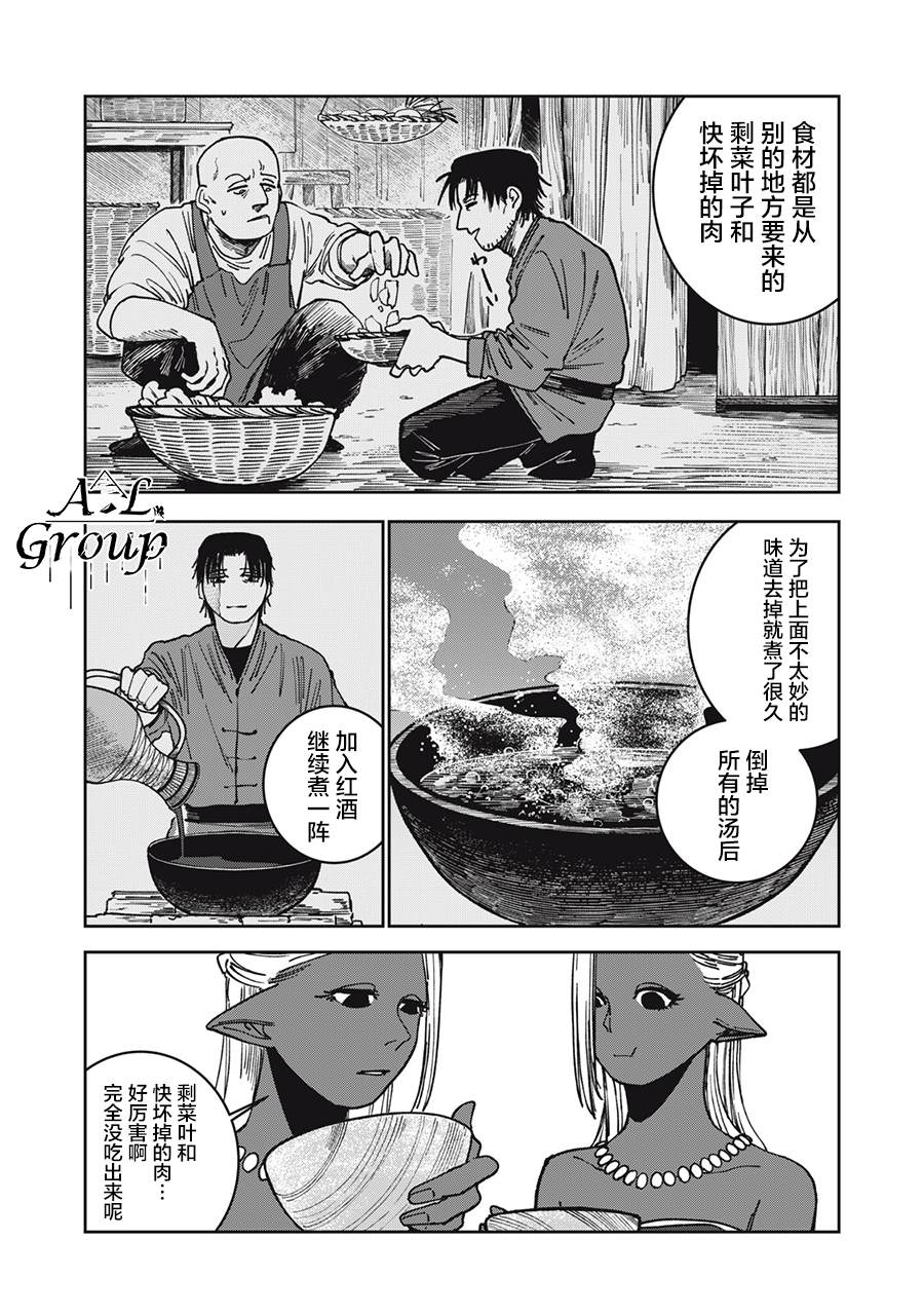 第12话16