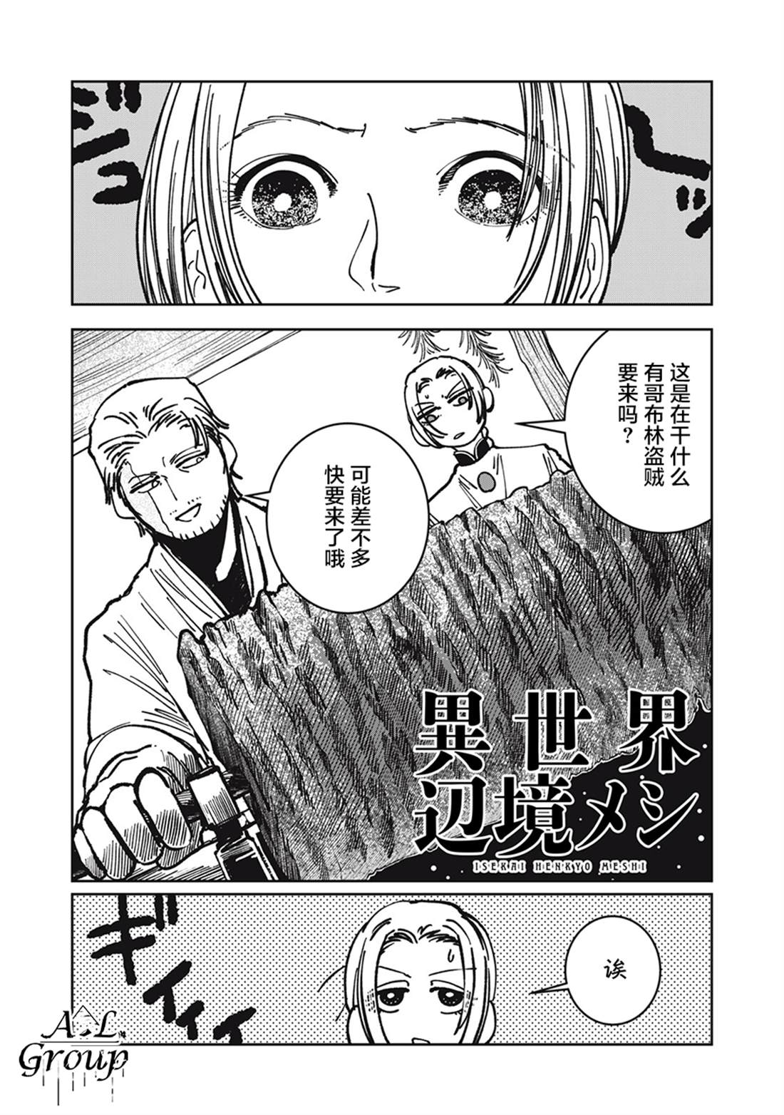 第15话0