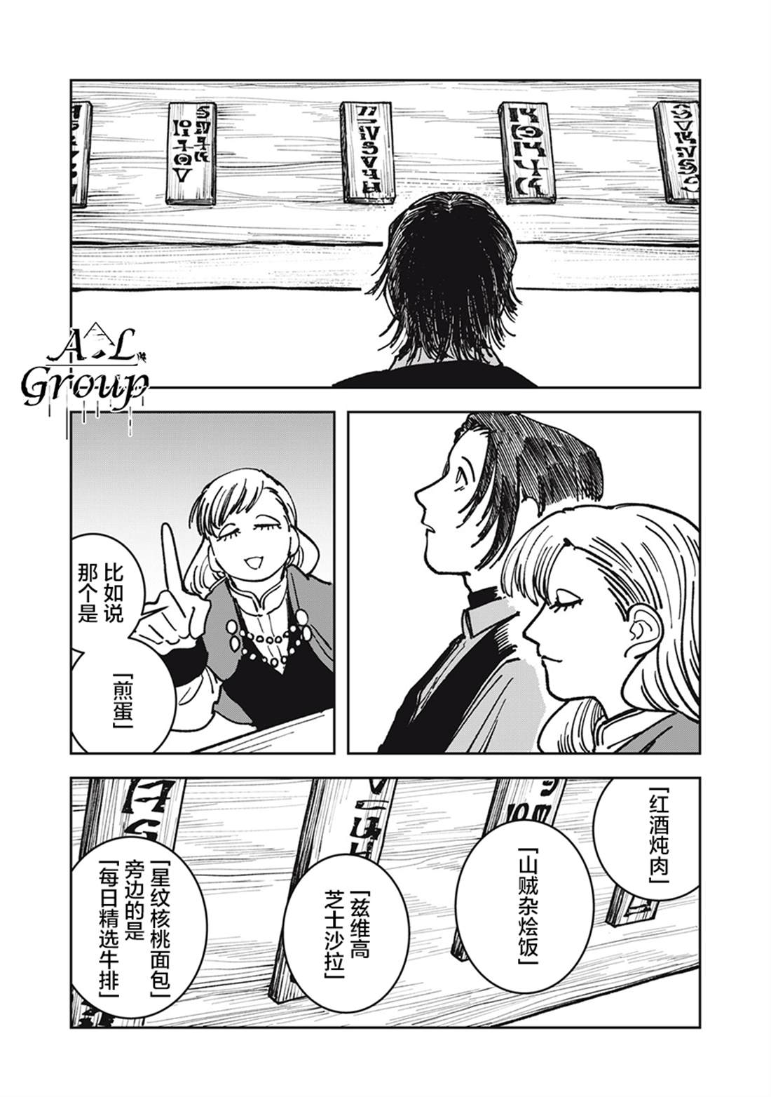 第15话15