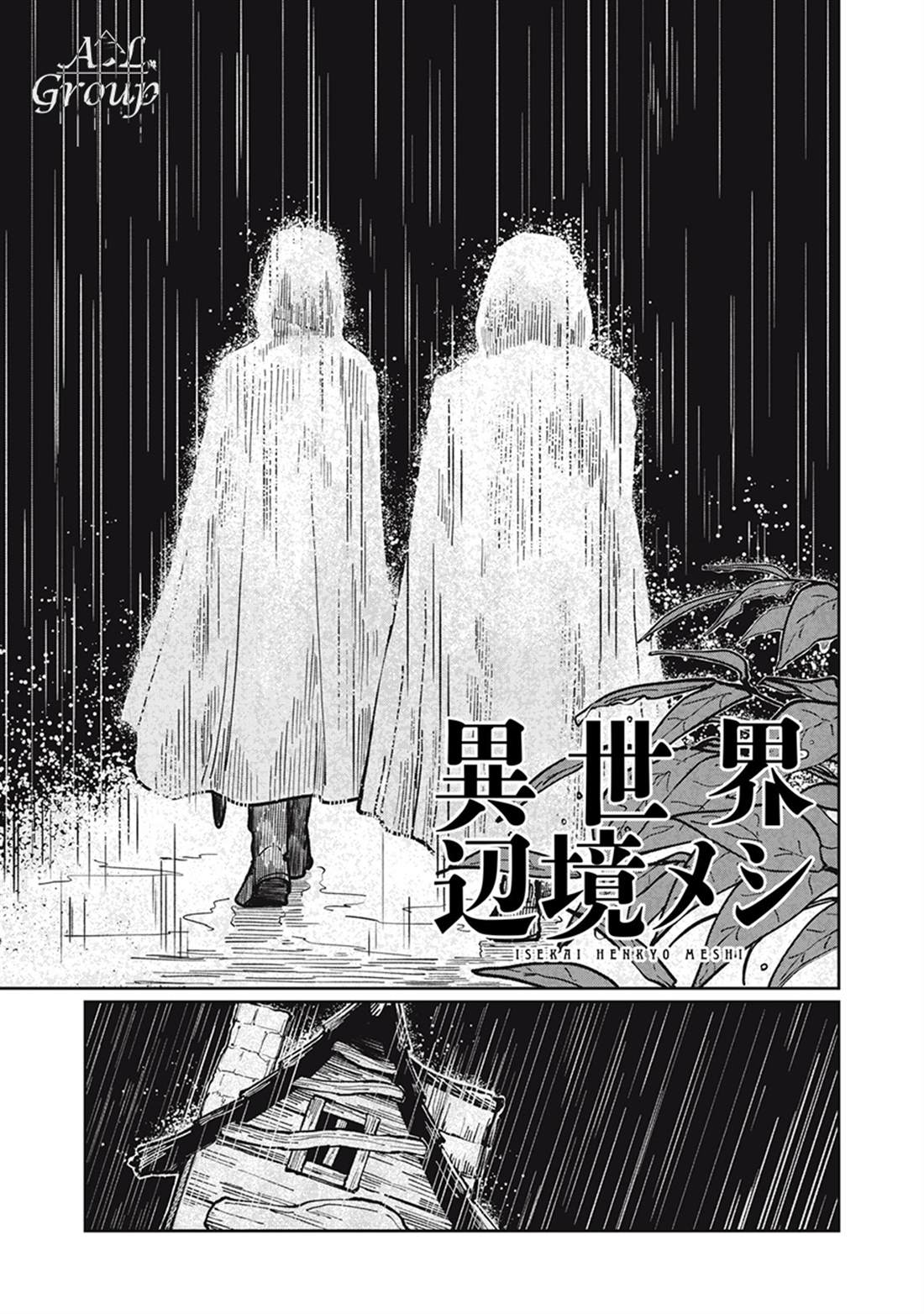 第16话0