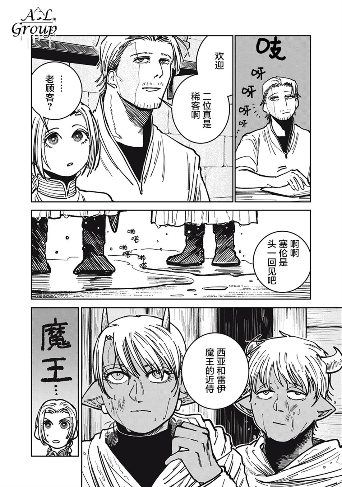 第16话1