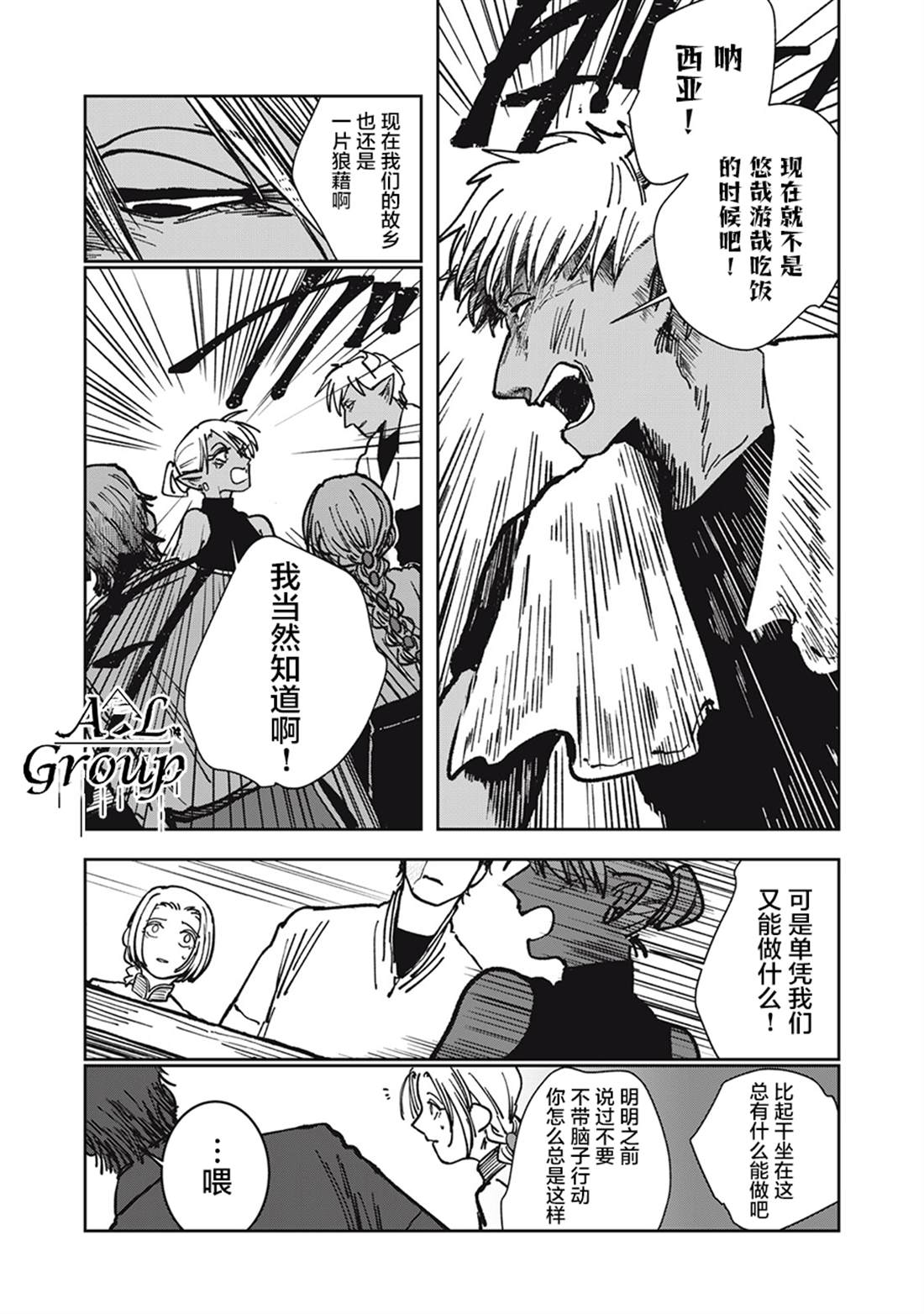 第16话13