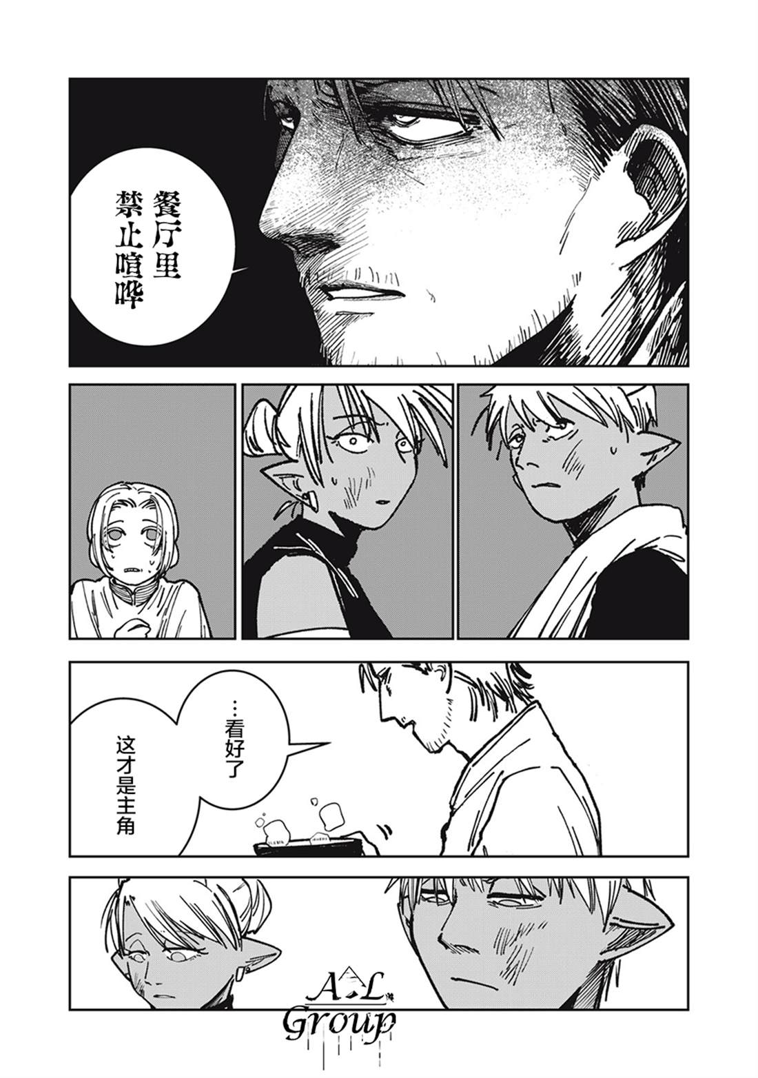第16话14