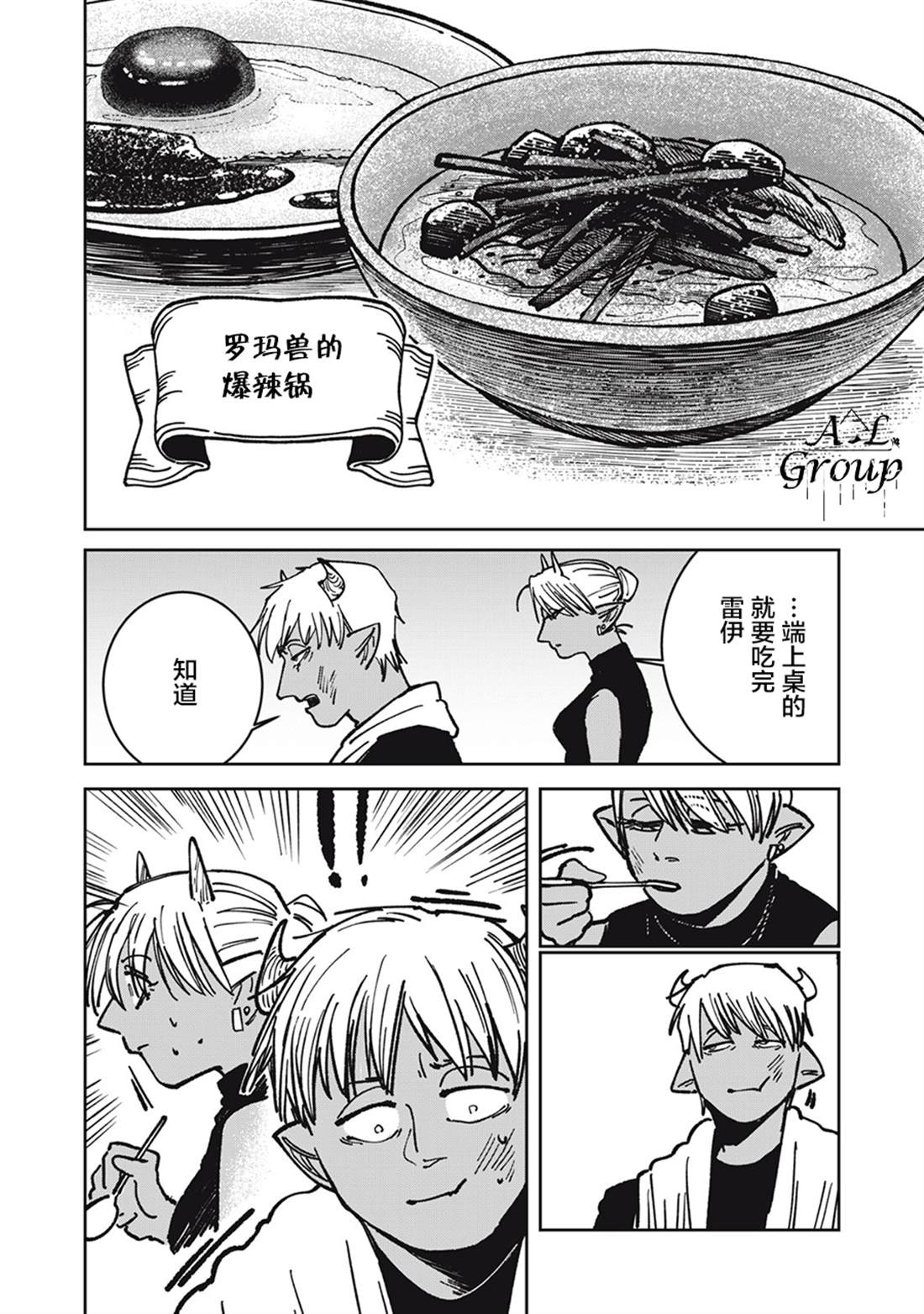 第16话15