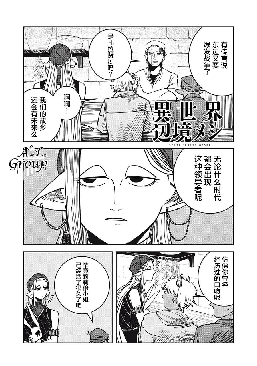 第20话0