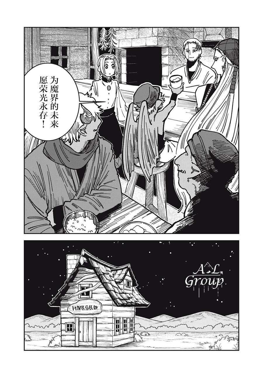 第20话10