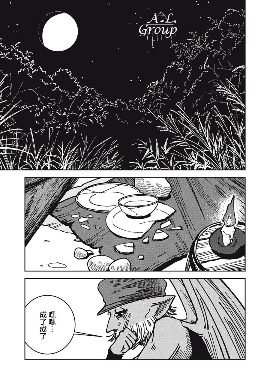 第20话12