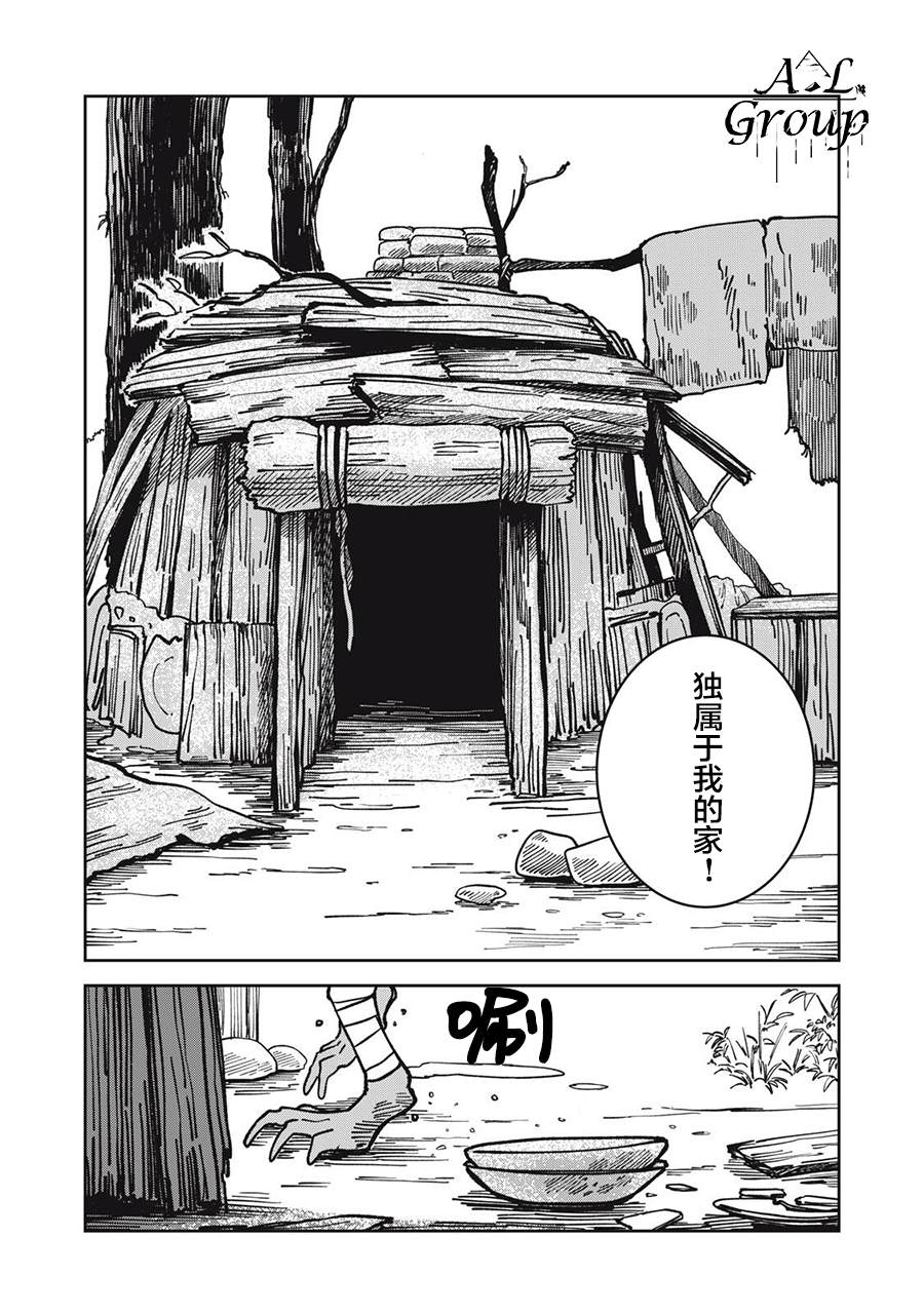 第20话13