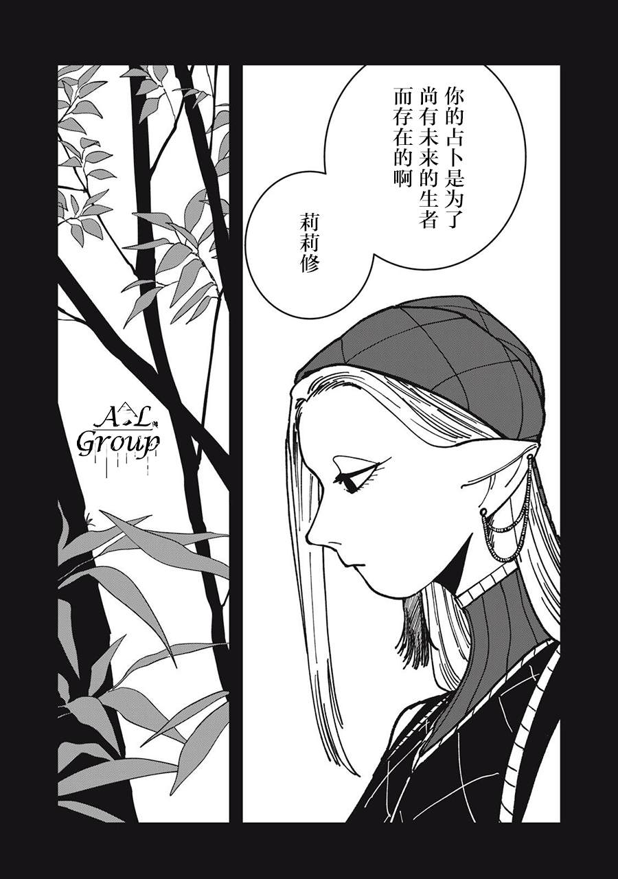 第20话6