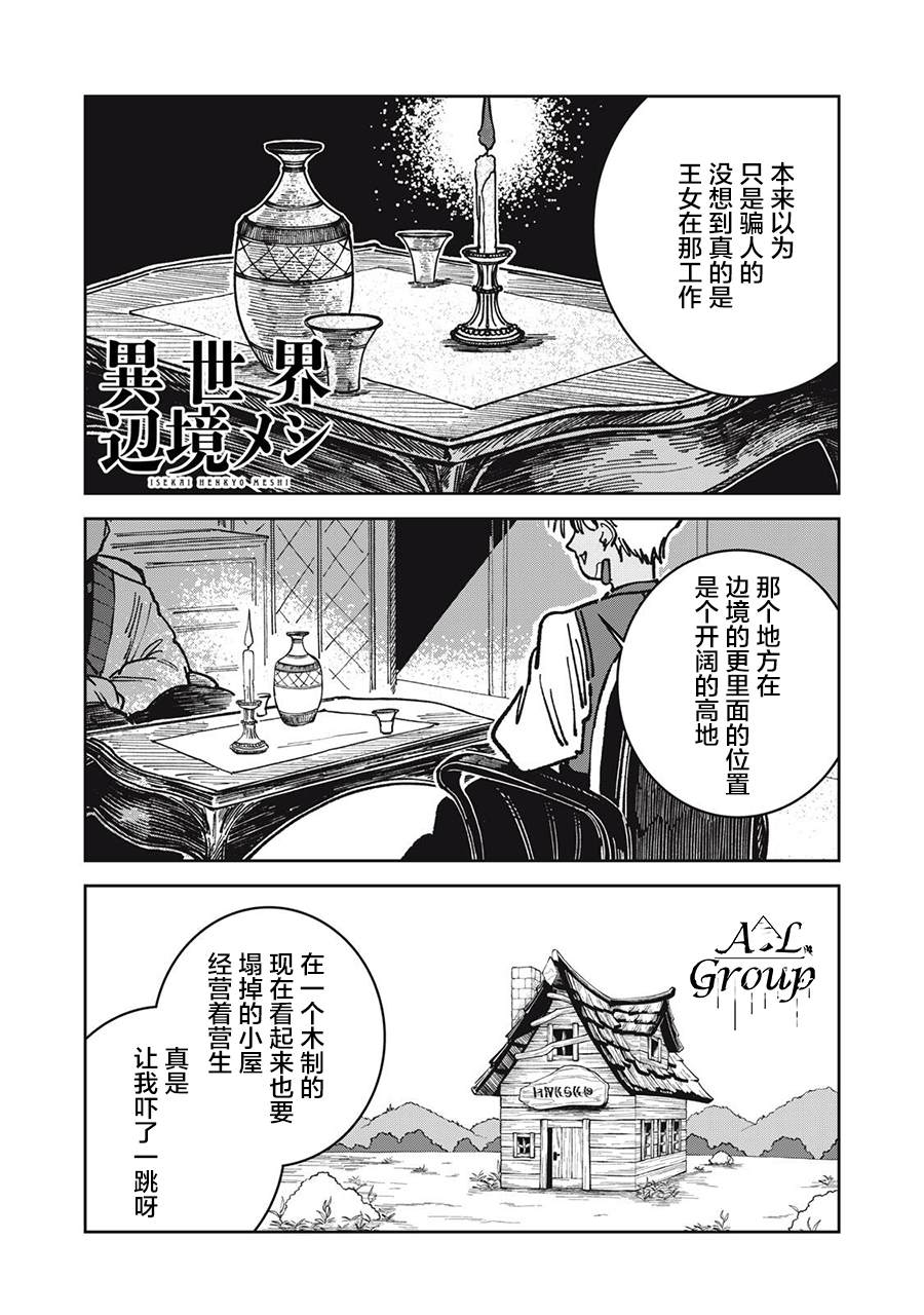 第21话0
