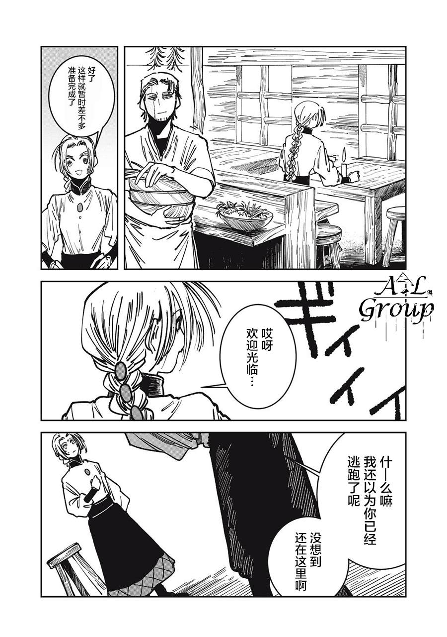 第21话1