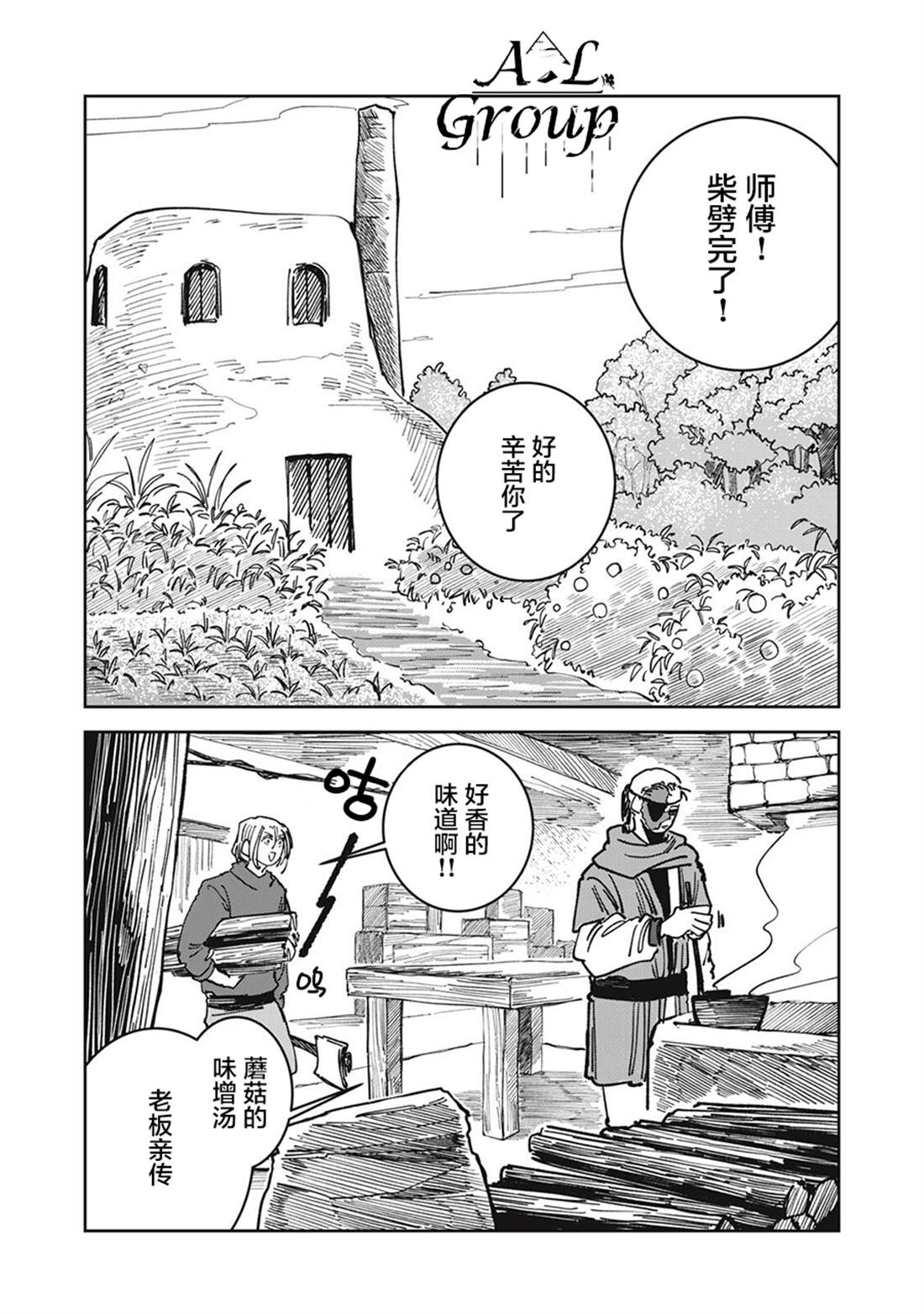 第22话1