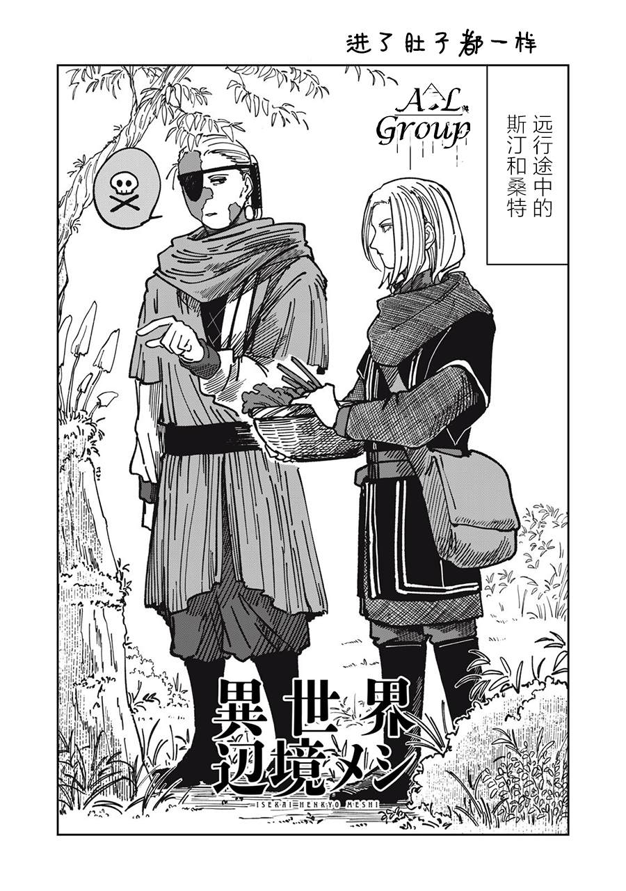 番外020