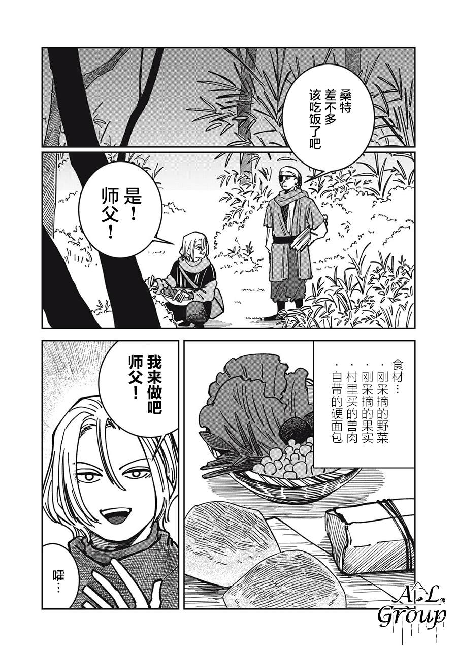 番外021