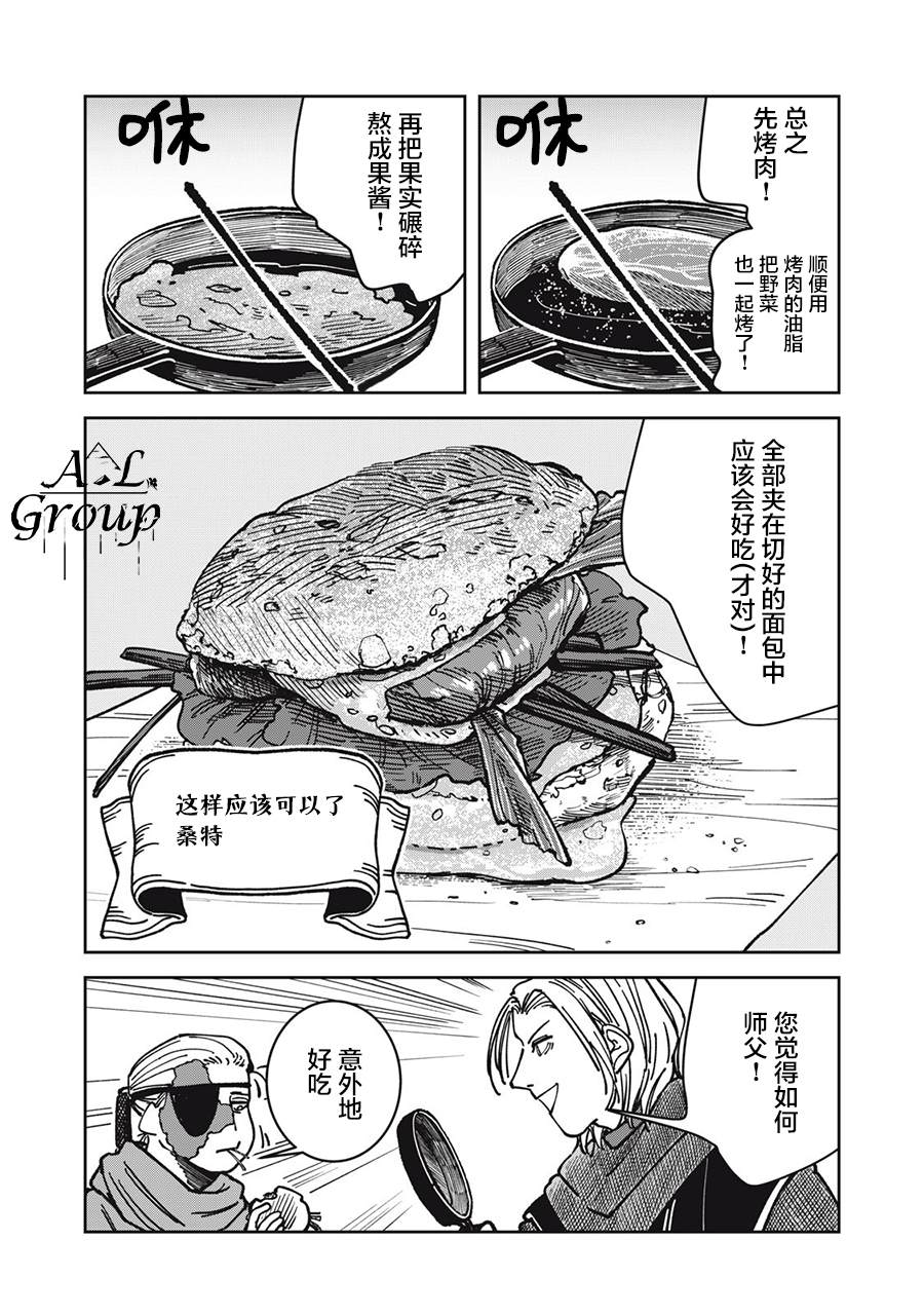 番外022