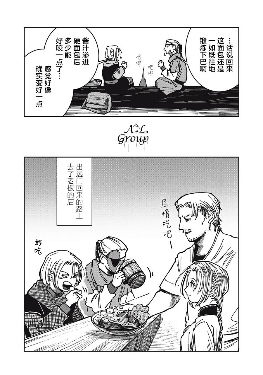 番外023