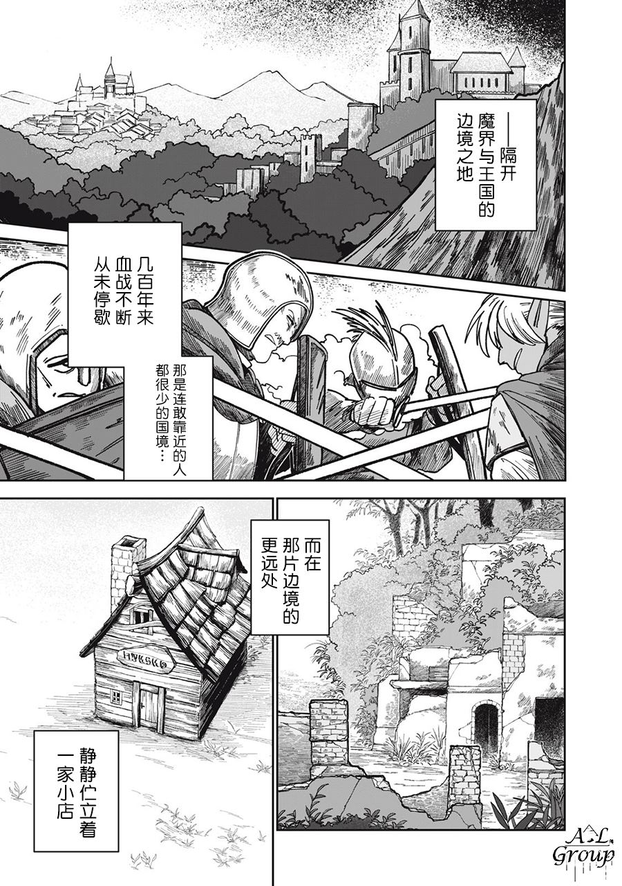 第1话0