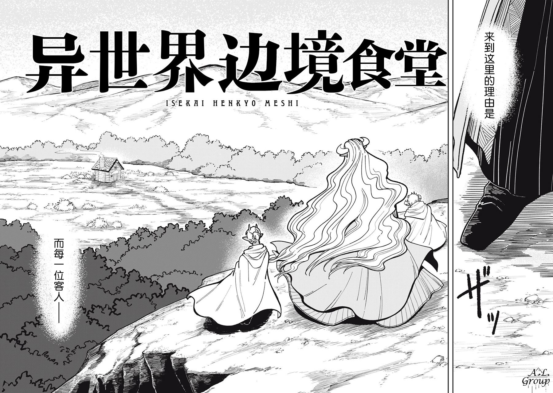 第1话1