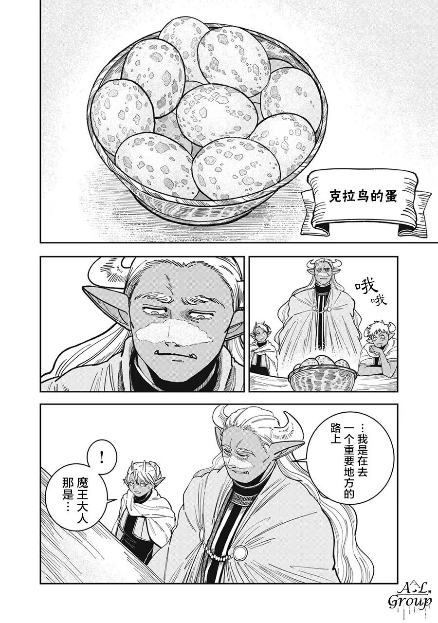 第1话12