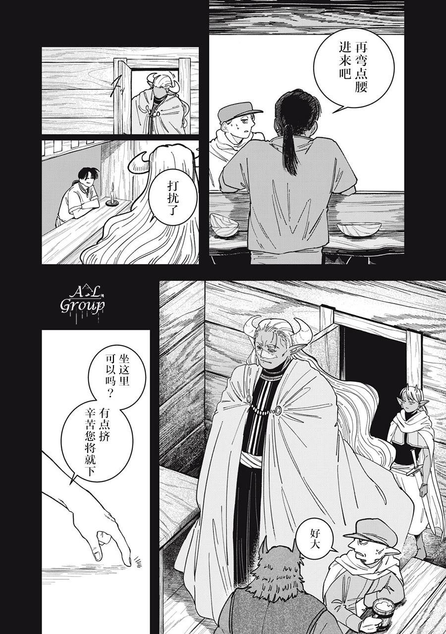 第1话14
