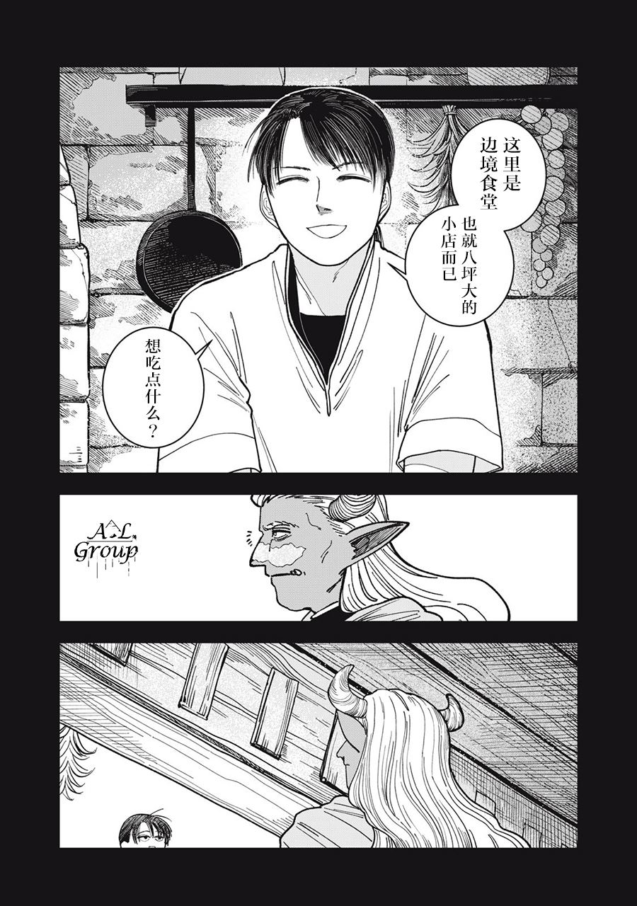 第1话15