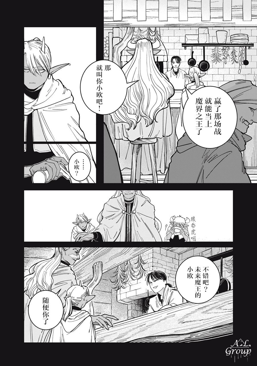 第1话18