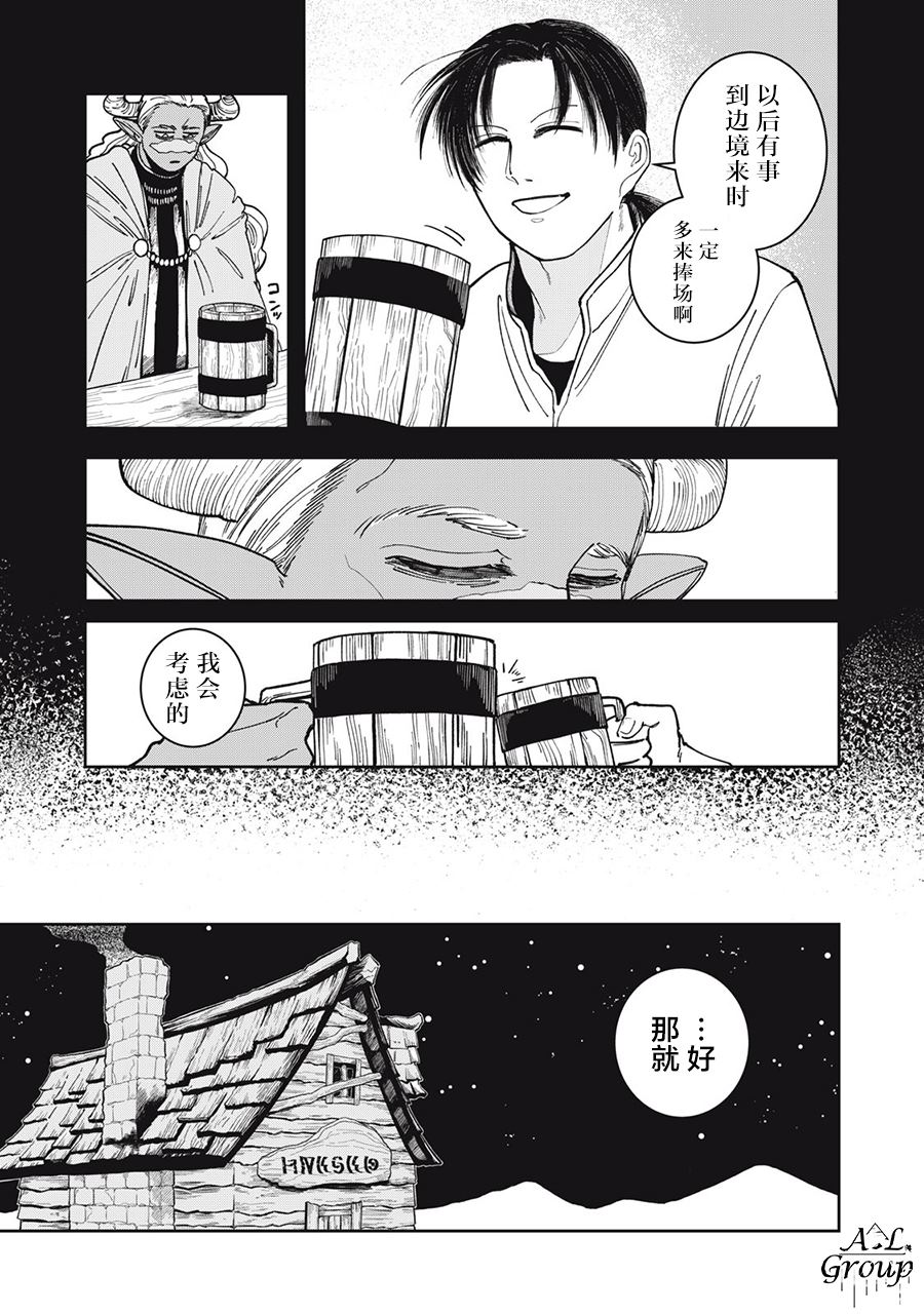 第1话19