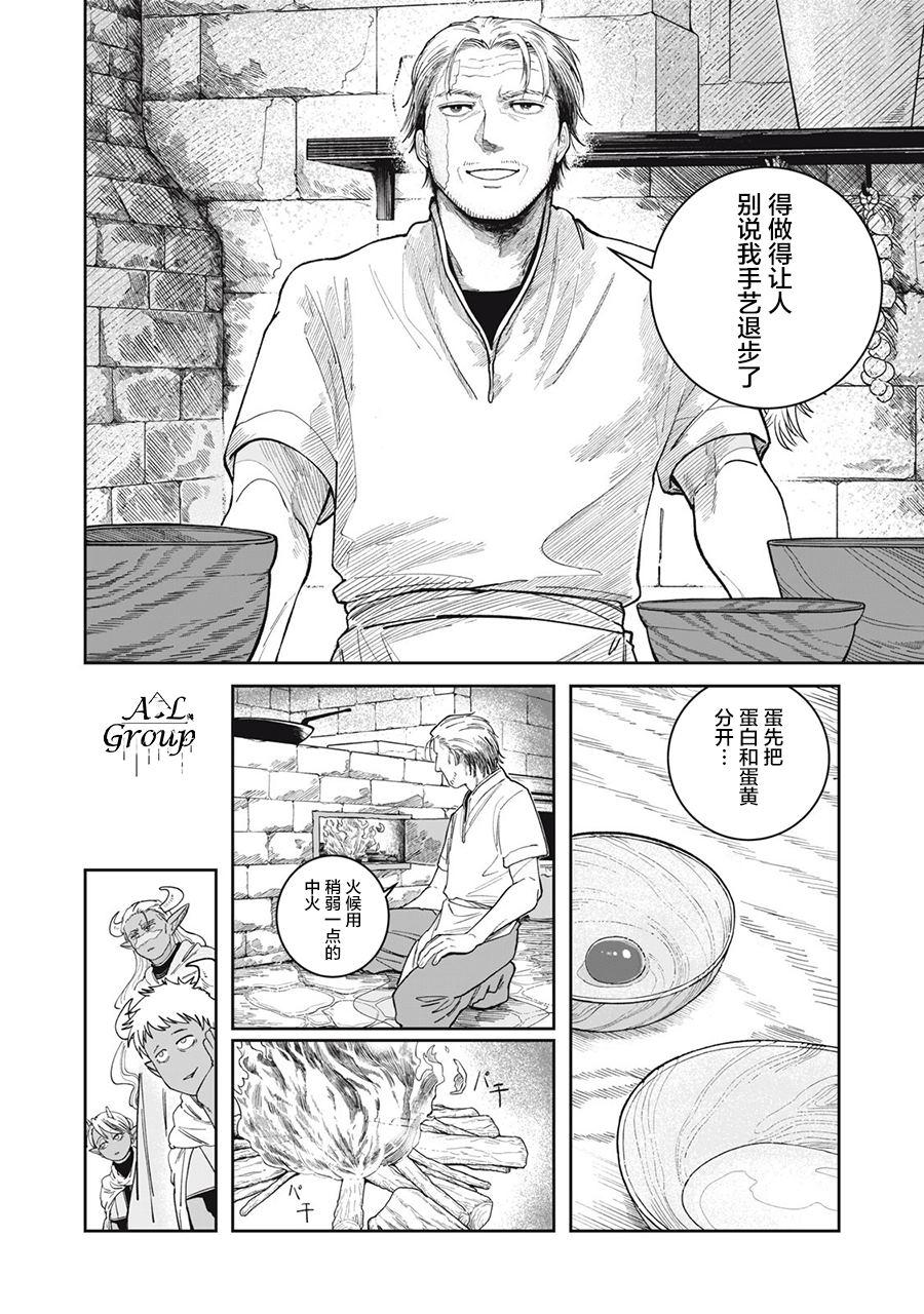 第1话20