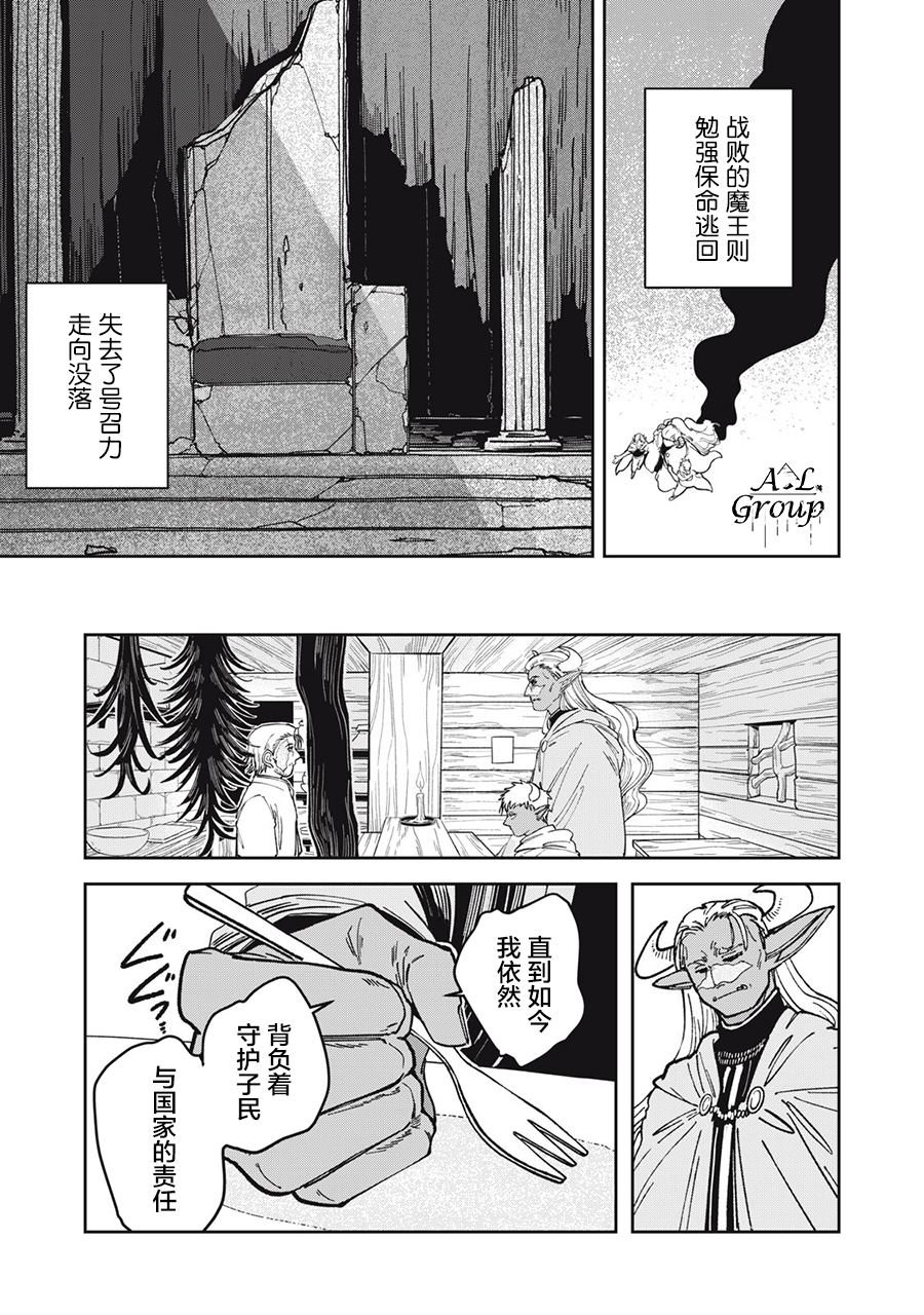 第1话27