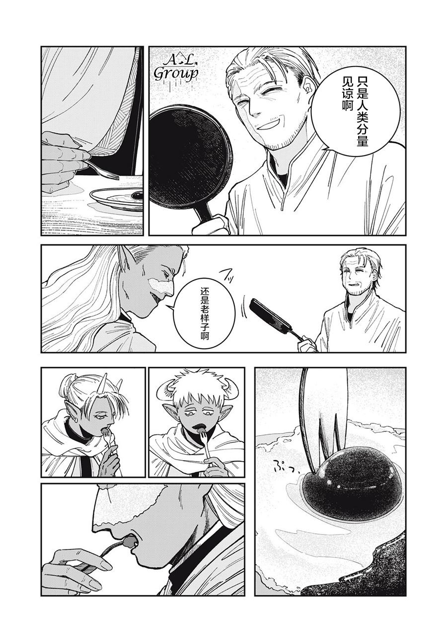 第1话29