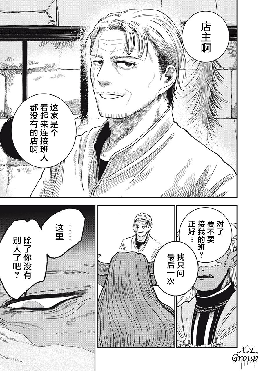第1话7