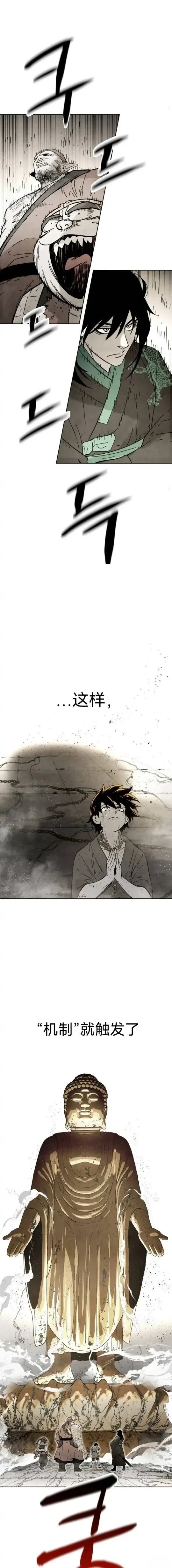 第1话10