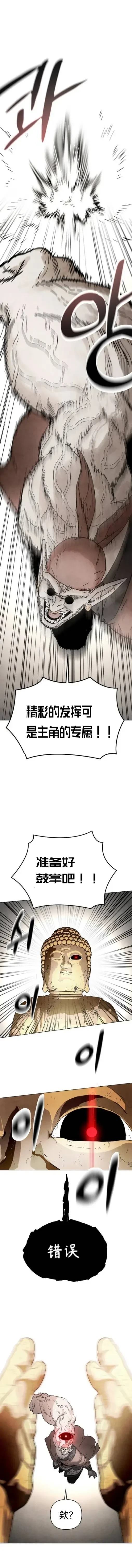 第1话12