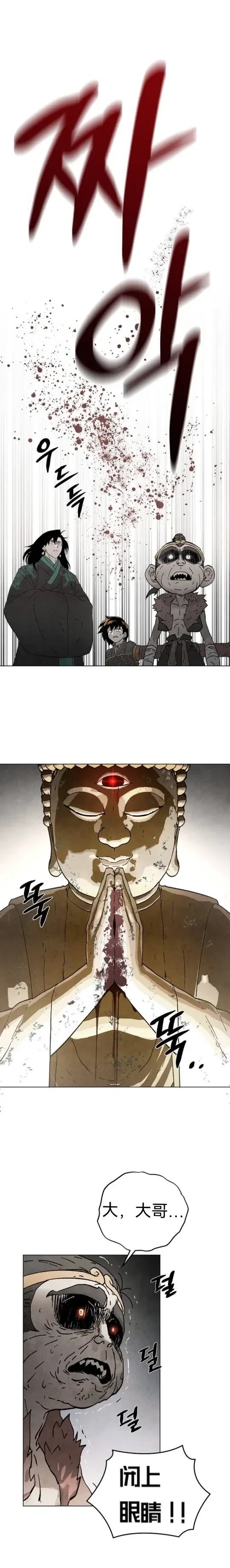第1话13