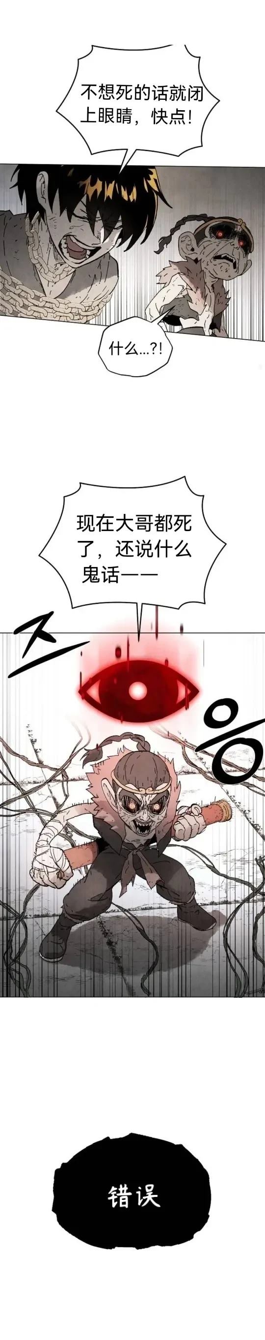 第1话14