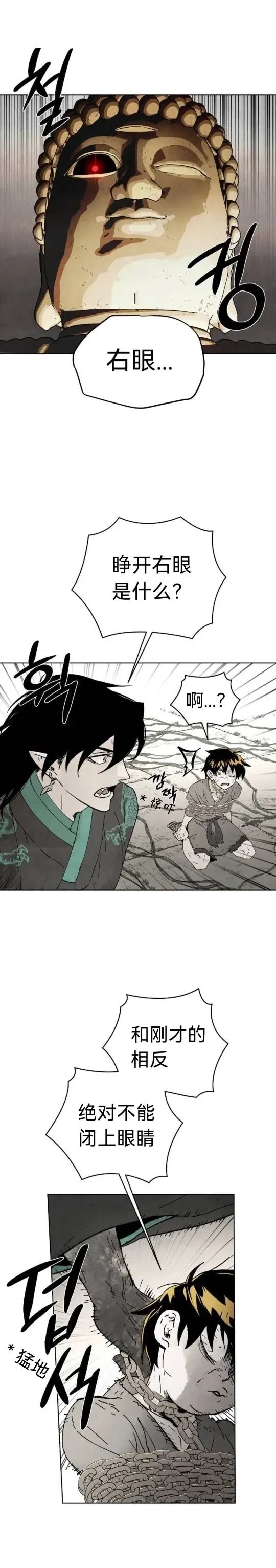 第1话16