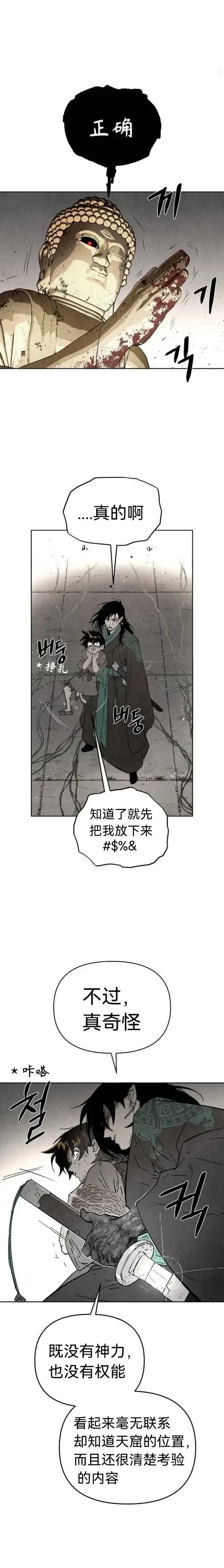 第1话18
