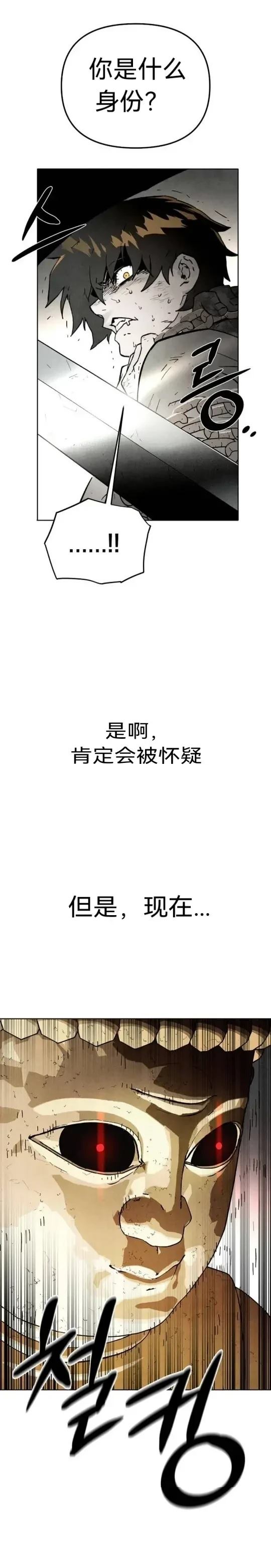 第1话19