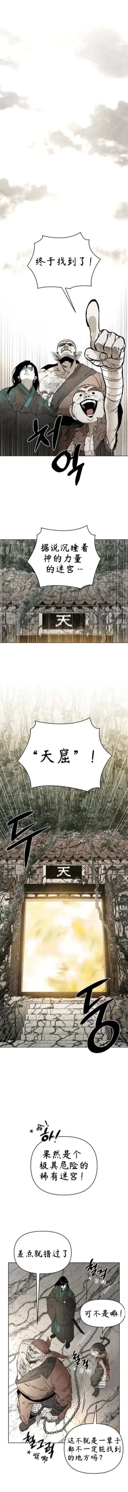 第1话2