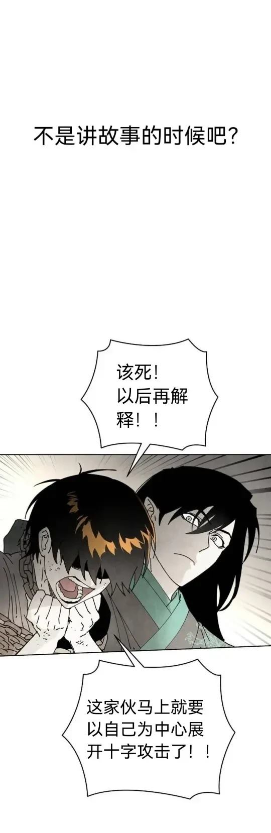 第1话20
