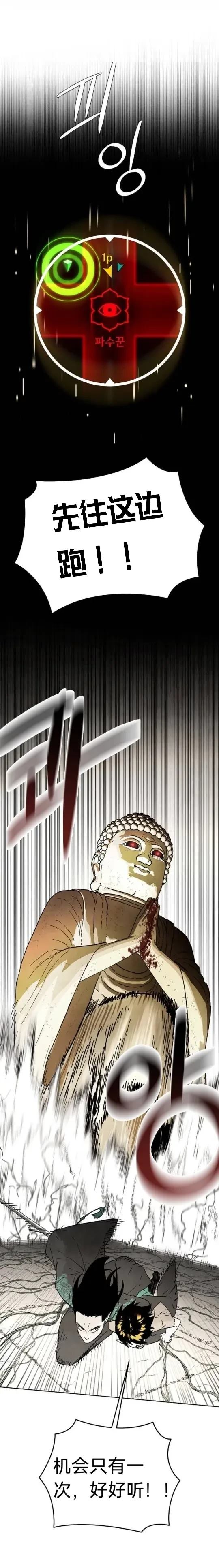 第1话22