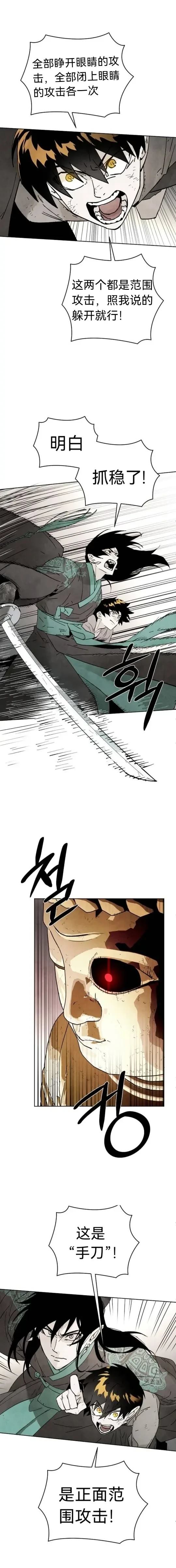 第1话23