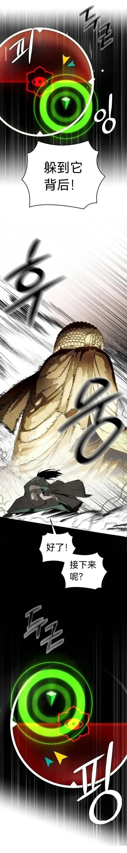 第1话24