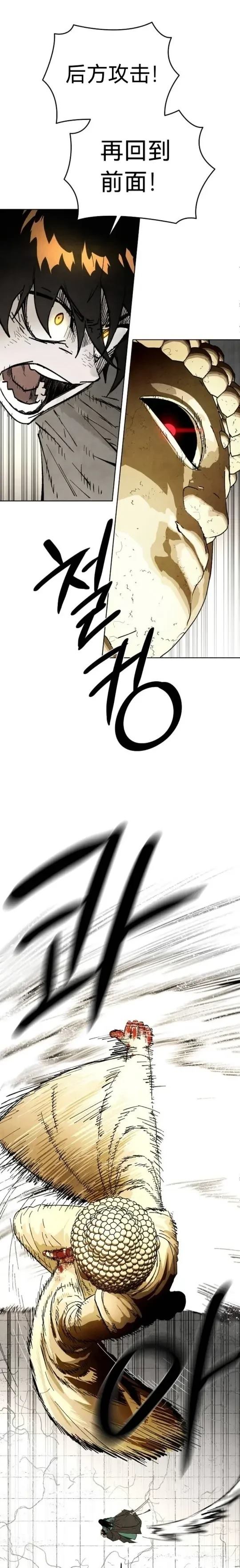 第1话25