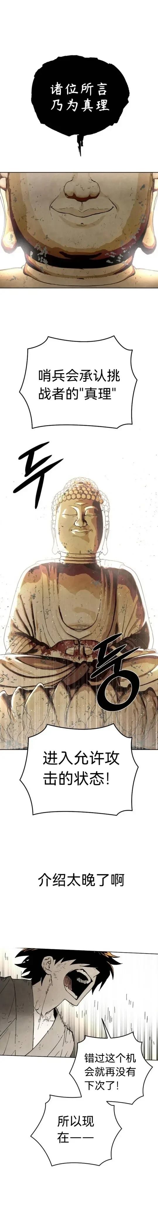第1话27
