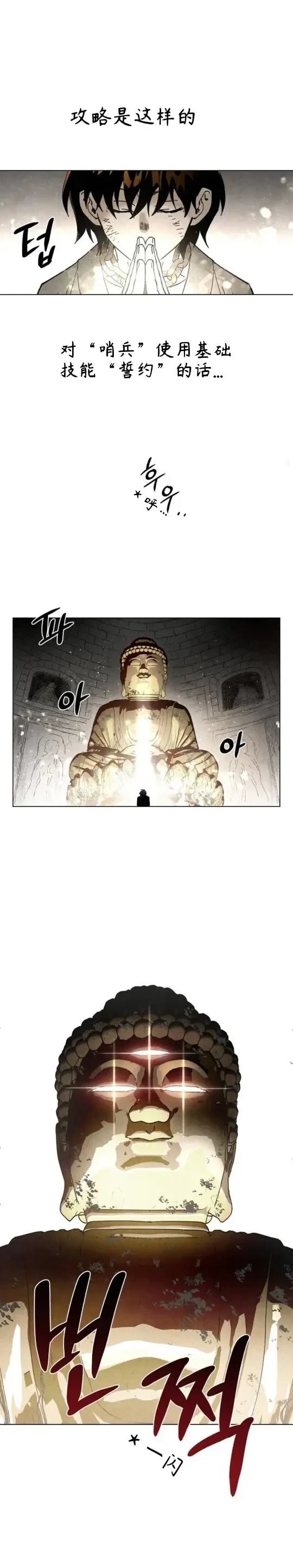 第1话9