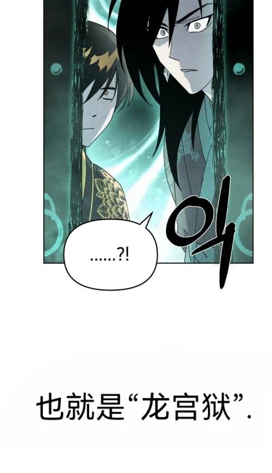 第5话10
